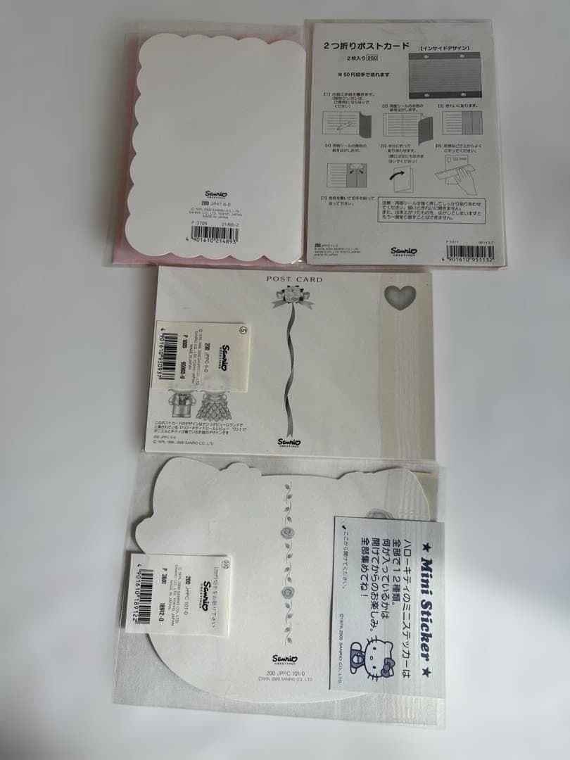 【全点ローズ柄】激レア サンリオ レトロ ポストカード 4点 ピューロ限定衣装含