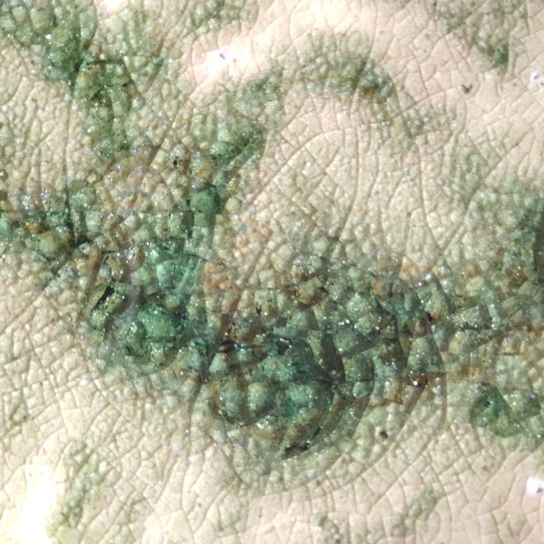 伊賀焼き 皿 谷本貴