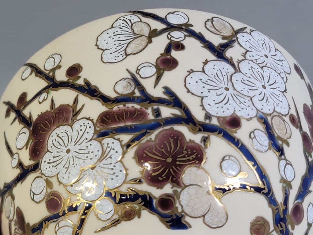 DT560 茶道具 清閑寺窯 祥平造 色絵紅白梅茶碗 共箱 美品