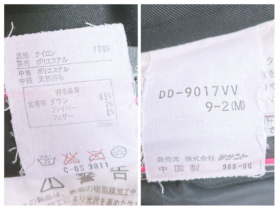 デサント　スキーウェア　黒×白　ブラック×ホワイト　レディース　スノーボード