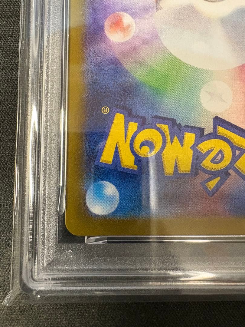 【PSA10】サンダース マスターボールミラー テラスタルフェスEX