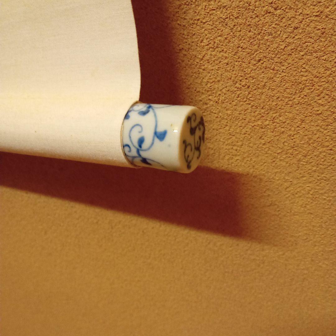 【 真作 希少作 】小早川秋声「五月晴」 共箱 京都 東京 鳥取