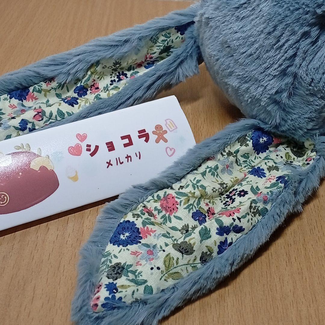  Blossom Dusky Blue Bunny　うさぎバニー