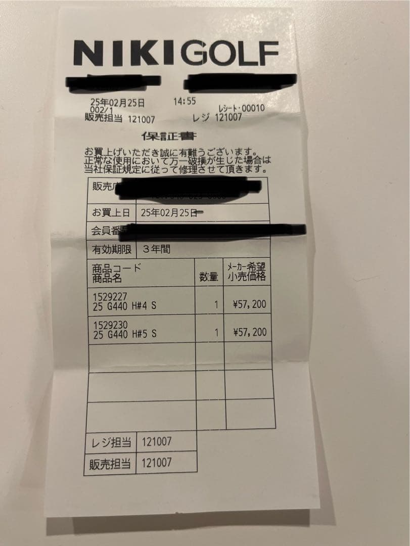 PINGピンG440 HYBRID UT ユーティリティ 2本セット #4 #5