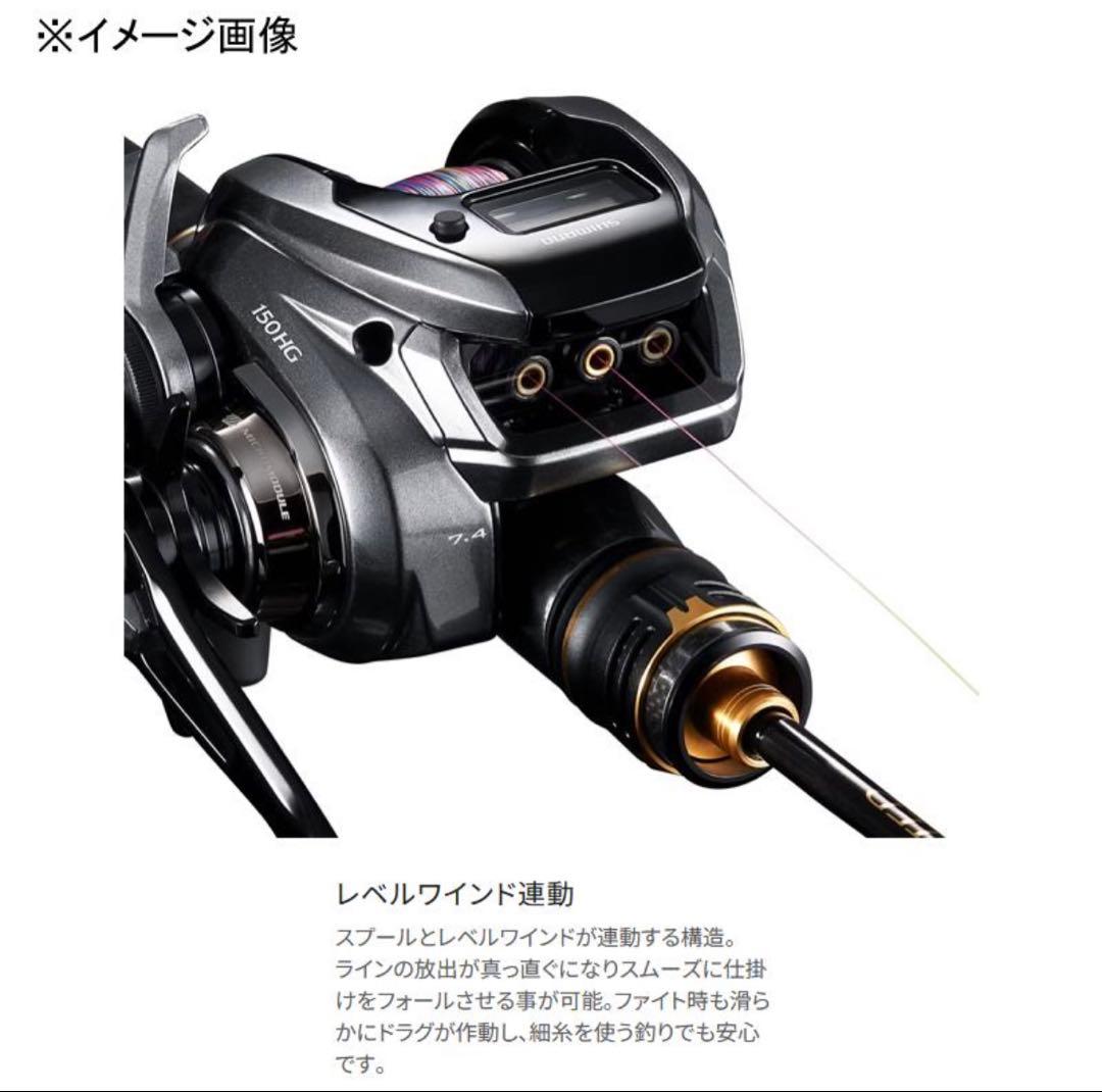 新品未使用　SHIMANO ENGETSU PREMIUM 150PG