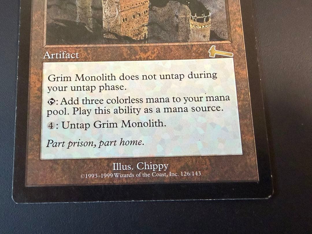 MTG 厳かなモノリス 英語版 セット