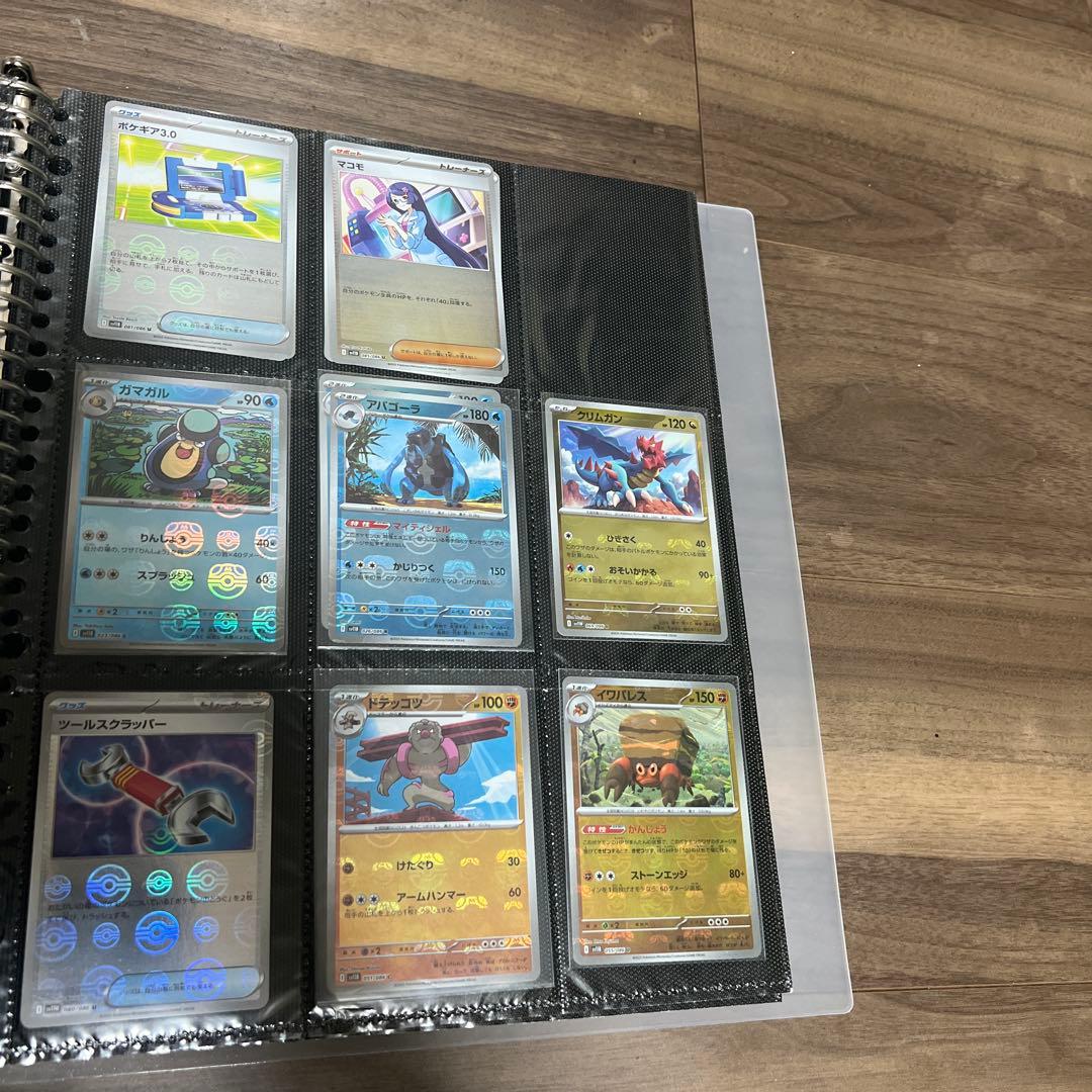 ポケカまとめ売り