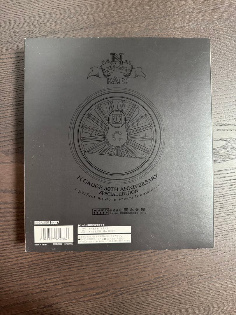 KATO C50 蒸気機関車 生誕50周年記念 Nゲージ