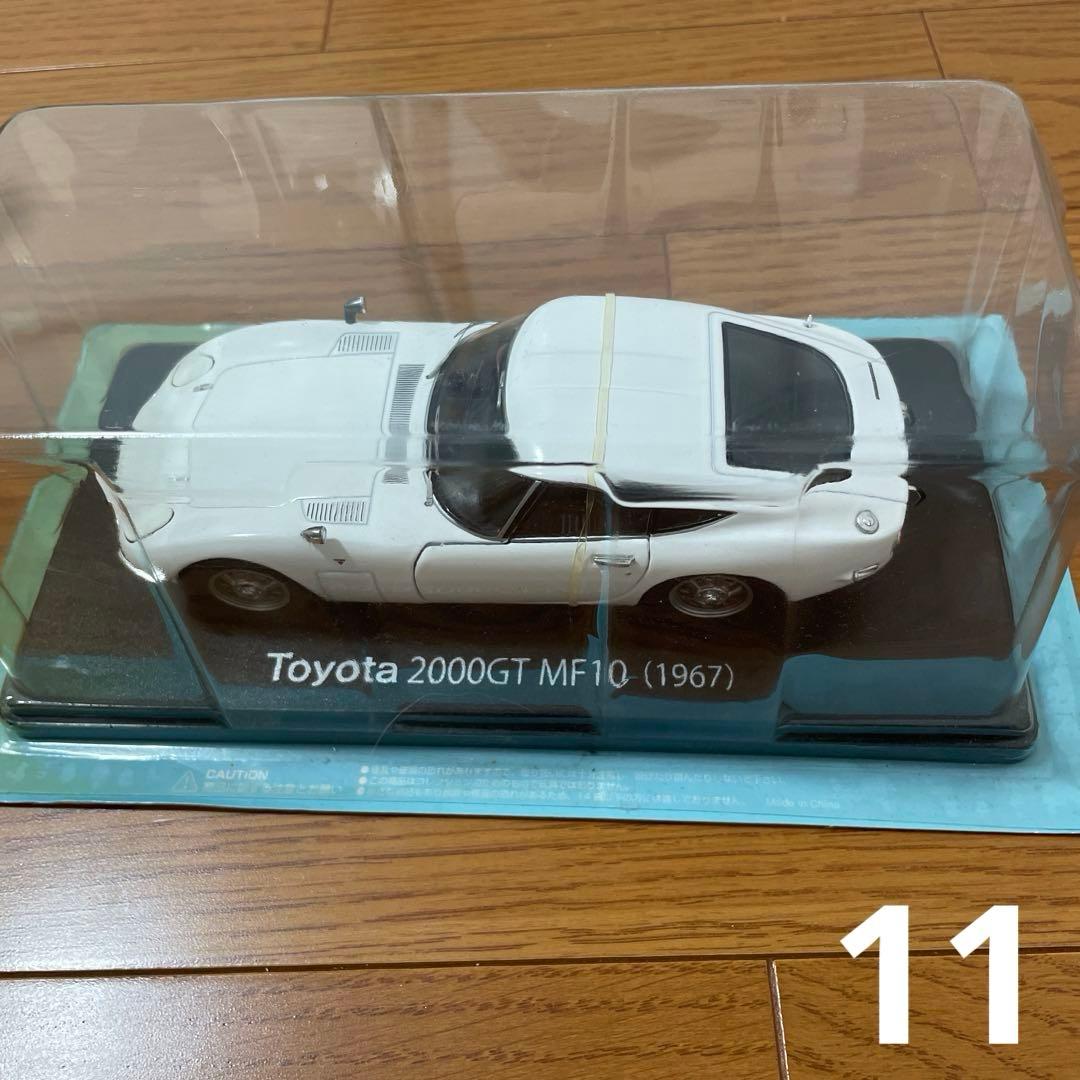 GT-R Skyline Fairladwy 1/24 スケールモデル　11種