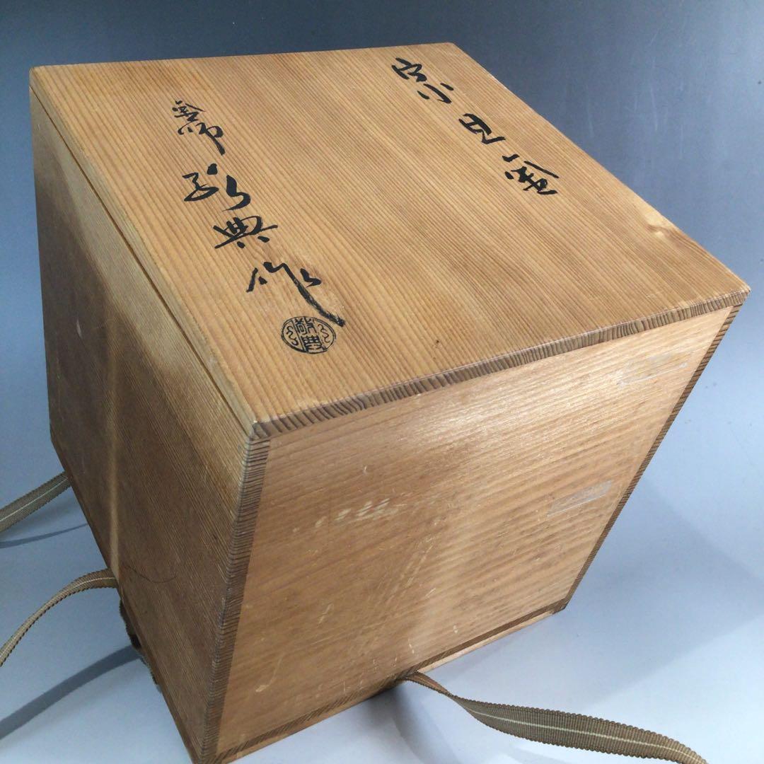 Ｐ１７２　茶釜　『人間国宝　高橋敬典造』『宗旦釜』　共箱　茶道具