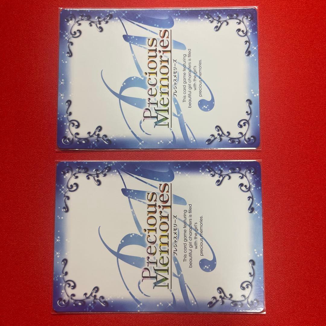 ダンまち プレシャスメモリーズ サイン