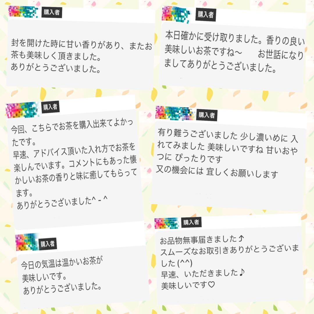 【専用】茶畑直販☆煎茶+上煎茶+上ほうじ茶☆令7年産☆一番茶☆深蒸し緑茶日本茶