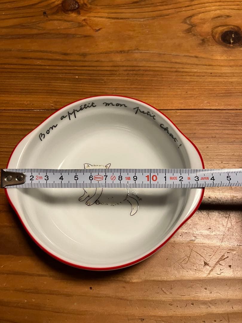 オルネコ　フードボウル　浅型　3皿セット