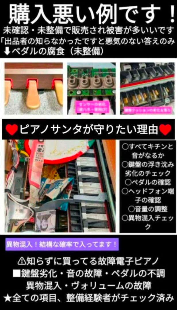 送料込み YAMAHA 大人気の 電子ピアノ YDP-163 17年購入 激美品