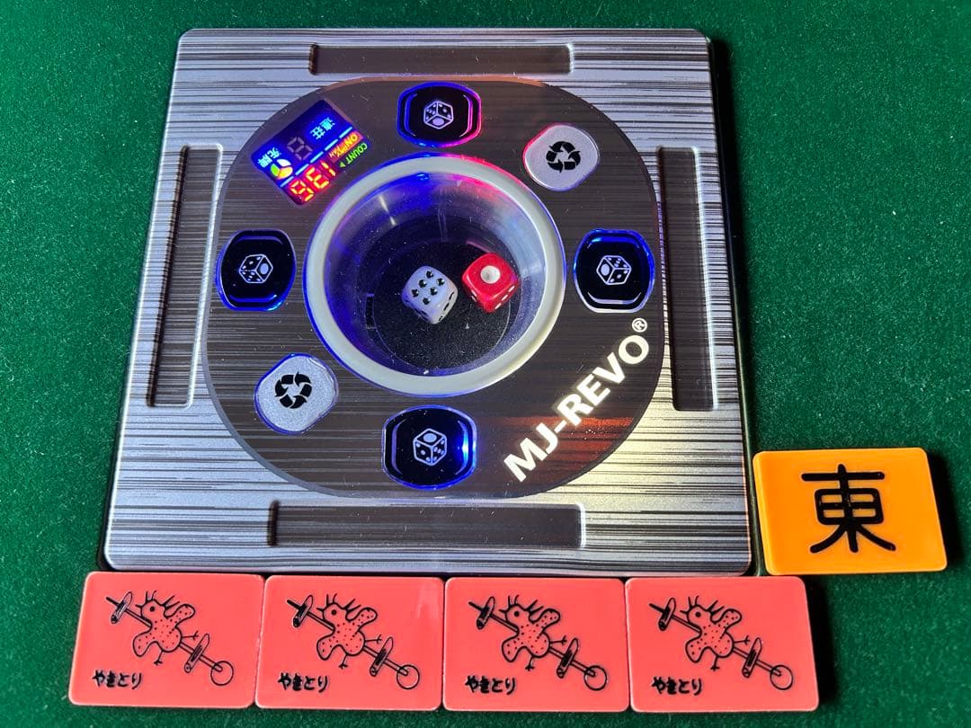 全自動麻雀卓 MJ-REVO LIVE 麻雀卓 点数表示