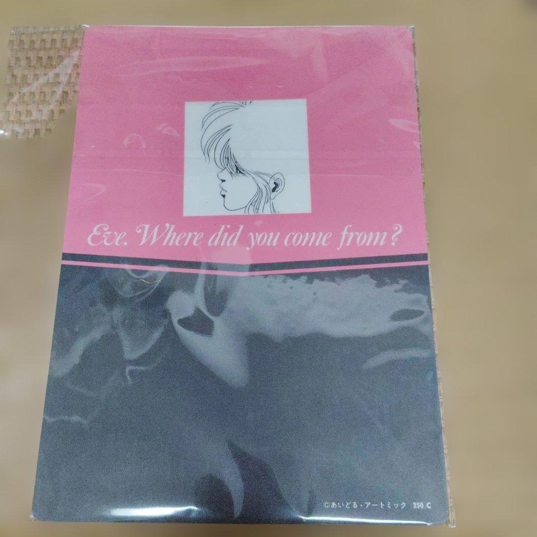 MEGAZONE 23 VHS コレクション