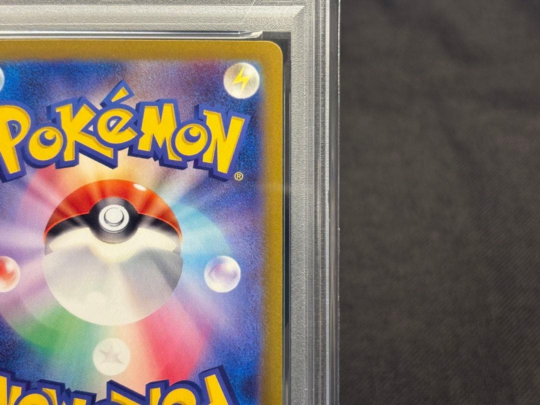 ☆早い者勝ち☆希少良番☆ 【PSA10】Nのゾロアークex［SAR］sv9