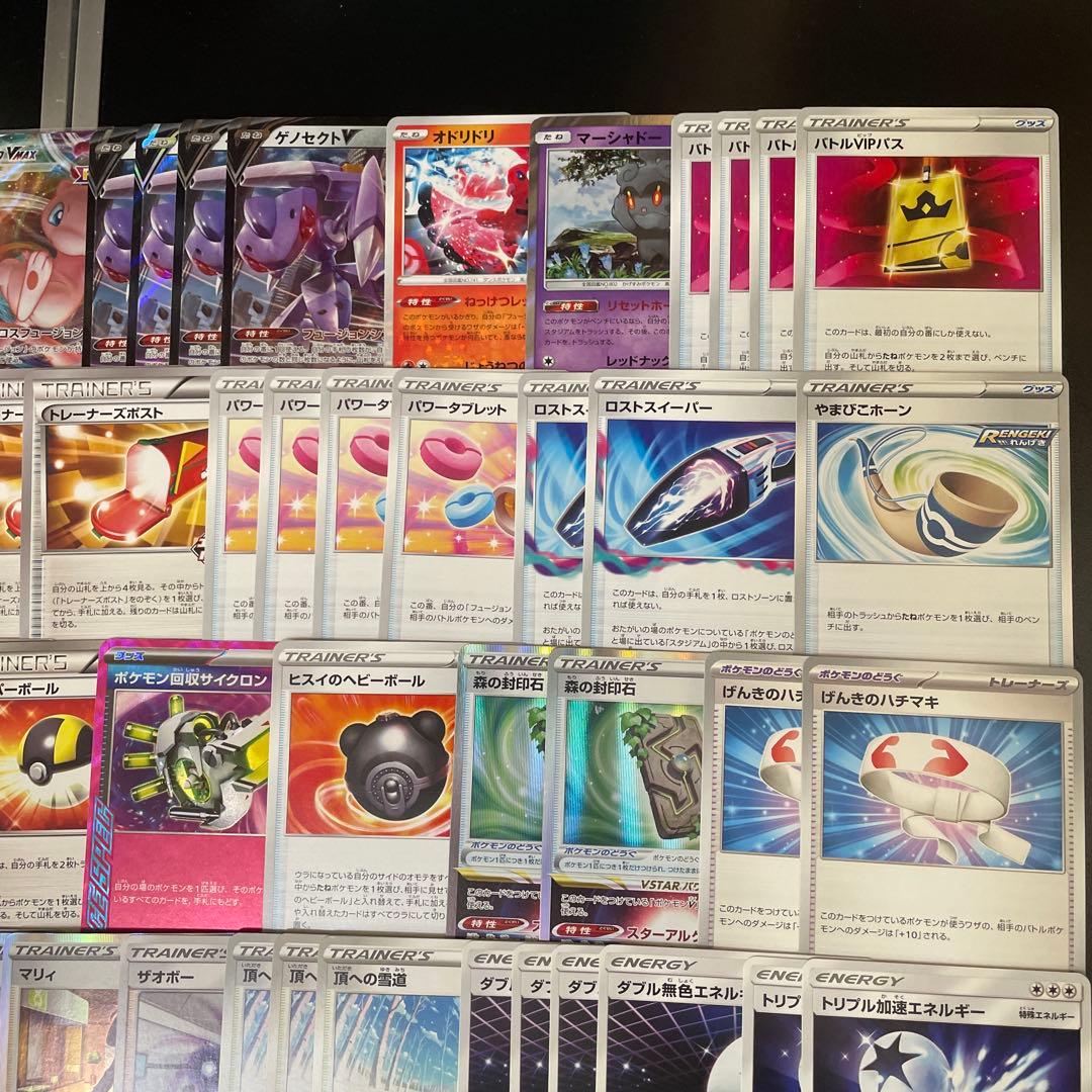 ポケカ ミュウvmax 雪道型 エクストラ構築済みデッキ トレーナーズポスト