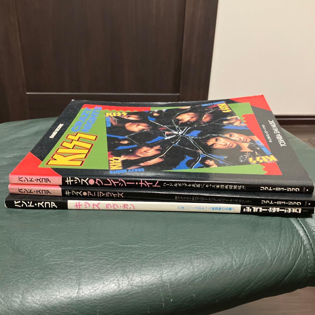 KISS キッス　ラヴガン　アニマライズ　クレイジーナイト　バンドスコア　楽譜