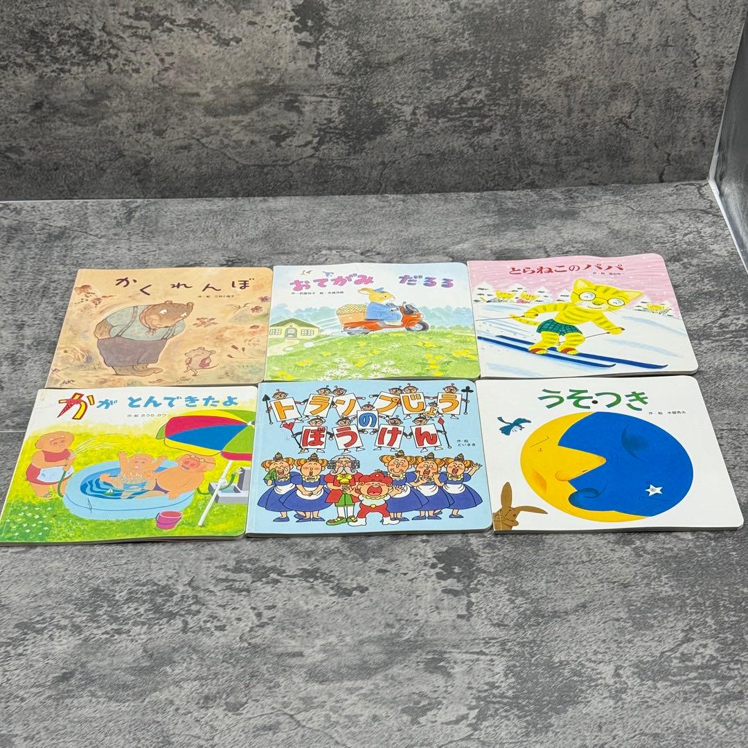 こどものとも年少版/こどものくに/キンダーメルヘン　110冊以上　重複あり