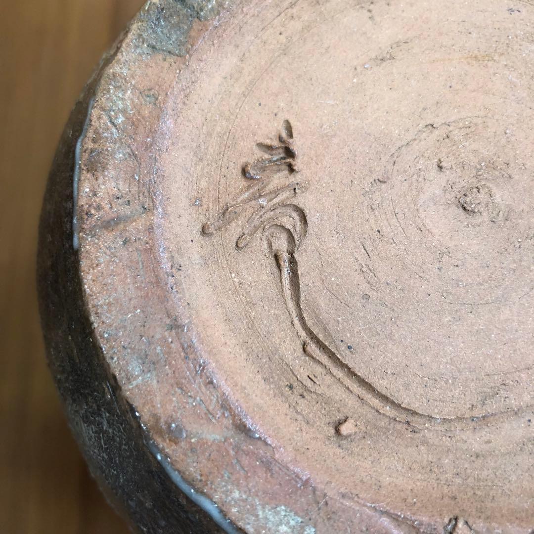 骨董品 青い光が美しい持ち手付き茶色陶器壺 茶道花道水壺 弥生式土器水瓶 作家物