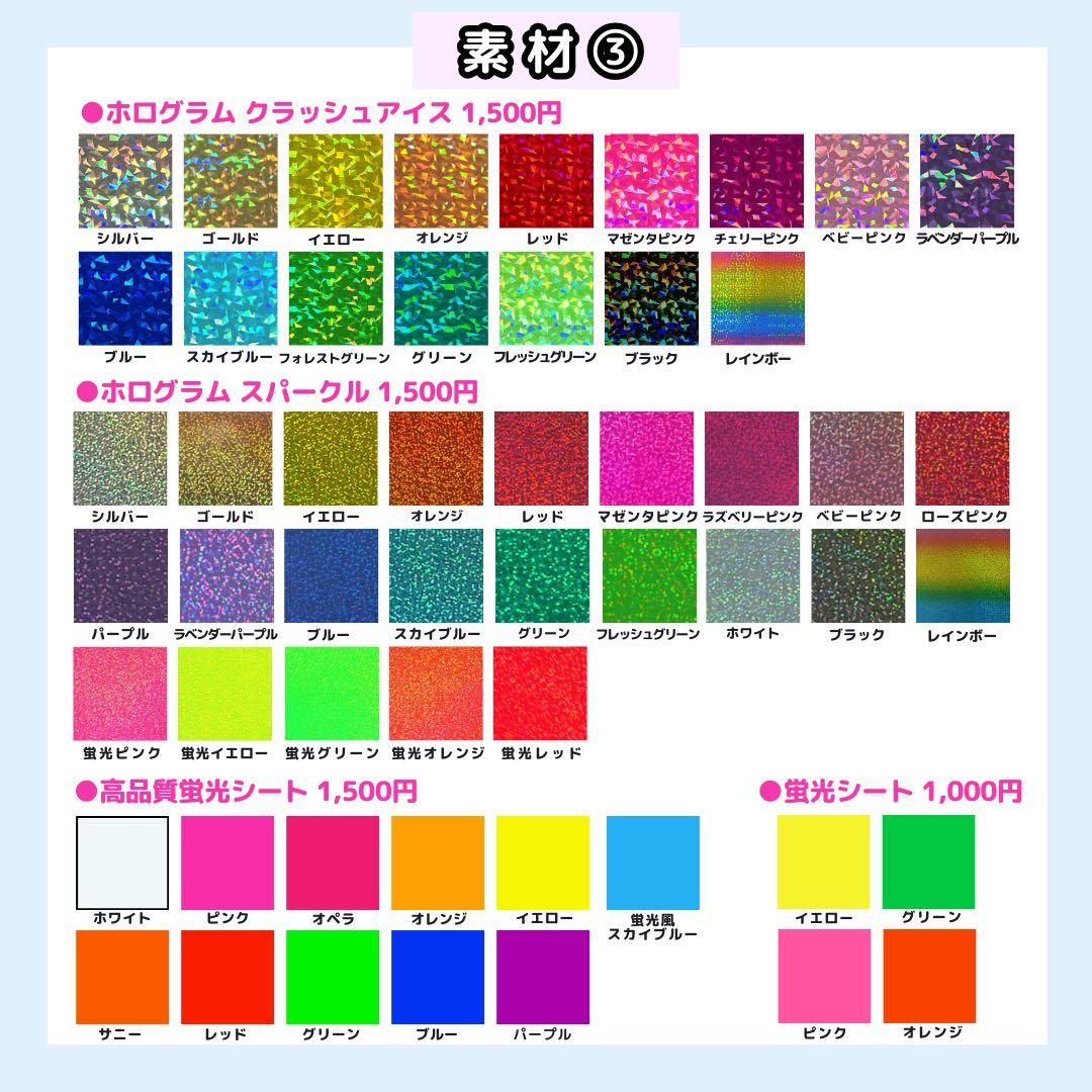 【3/7 宮近】塩。様 うちわ文字オーダー うちわ屋さん 団扇屋さん 文字パネル