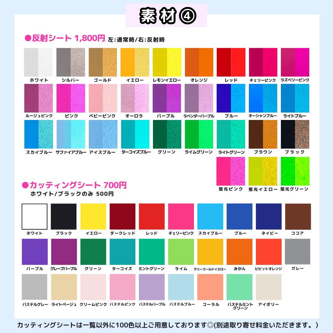 【3/7 宮近】塩。様 うちわ文字オーダー うちわ屋さん 団扇屋さん 文字パネル