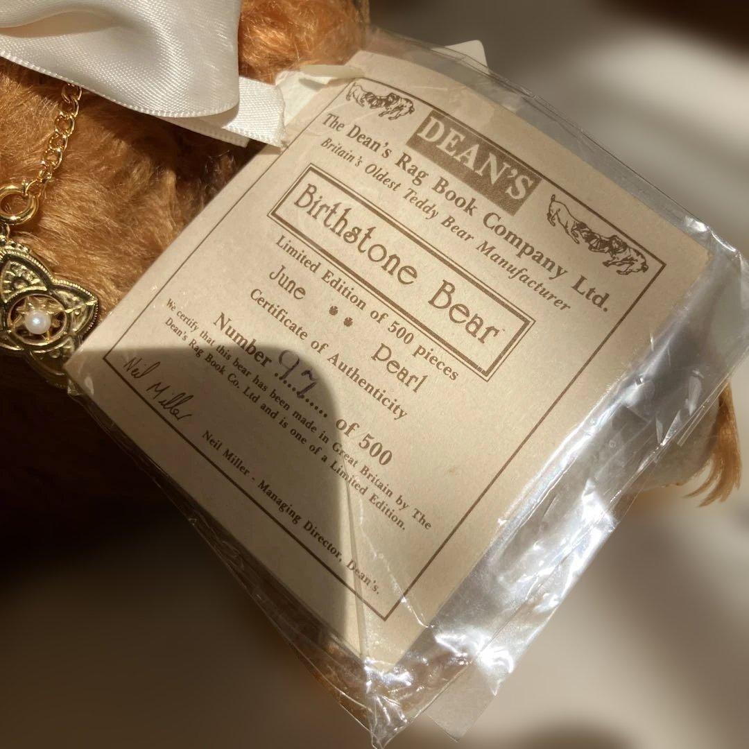 テディベア　アプリコットカラー