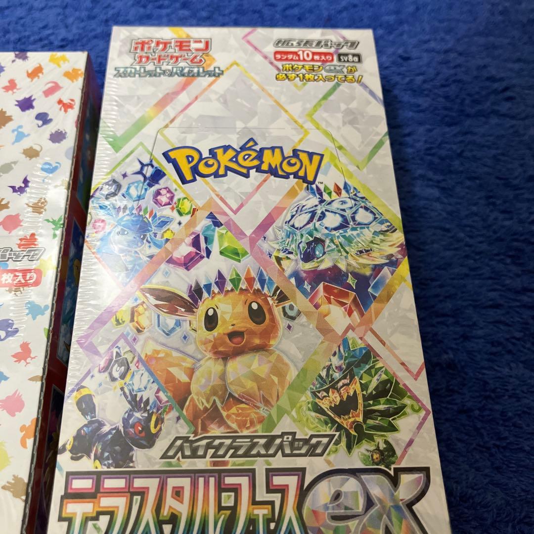 即購入可］ポケモンカード151 &テラスタルフェスex シュリンク付 計2box