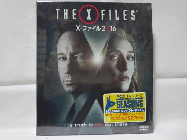 【セル版/未開封品あり】X-ファイル 全シーズン+2016+劇場版 DVDセット