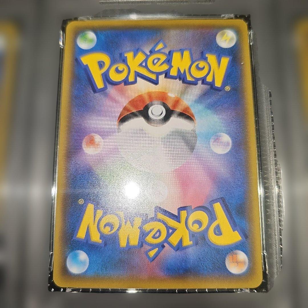 PSA10 5連番 ピカチュウV.なみのりピカチュウV.そらをとぶピカチュウV