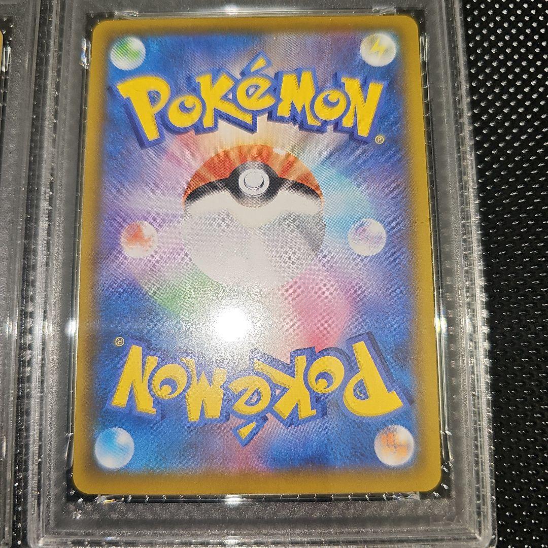 PSA10 5連番 ピカチュウV.なみのりピカチュウV.そらをとぶピカチュウV