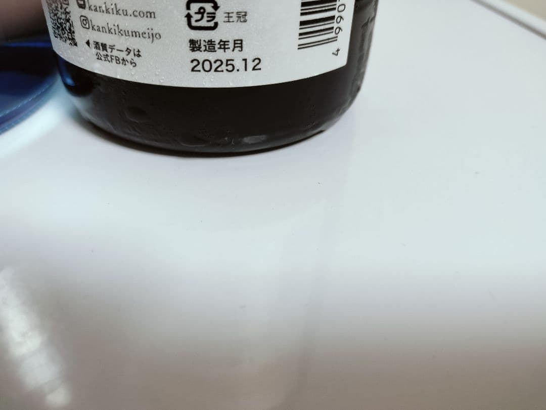 日本酒5本セット