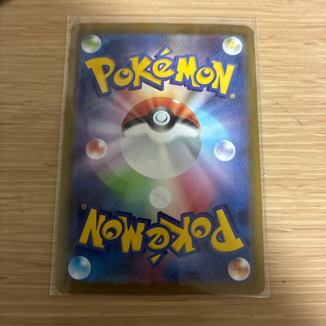 ブラッキー　マスターボールミラー