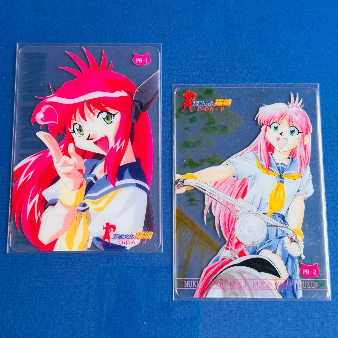 万能文化猫娘　PPカード　プロモカード2種セット 　＜管理AA＞