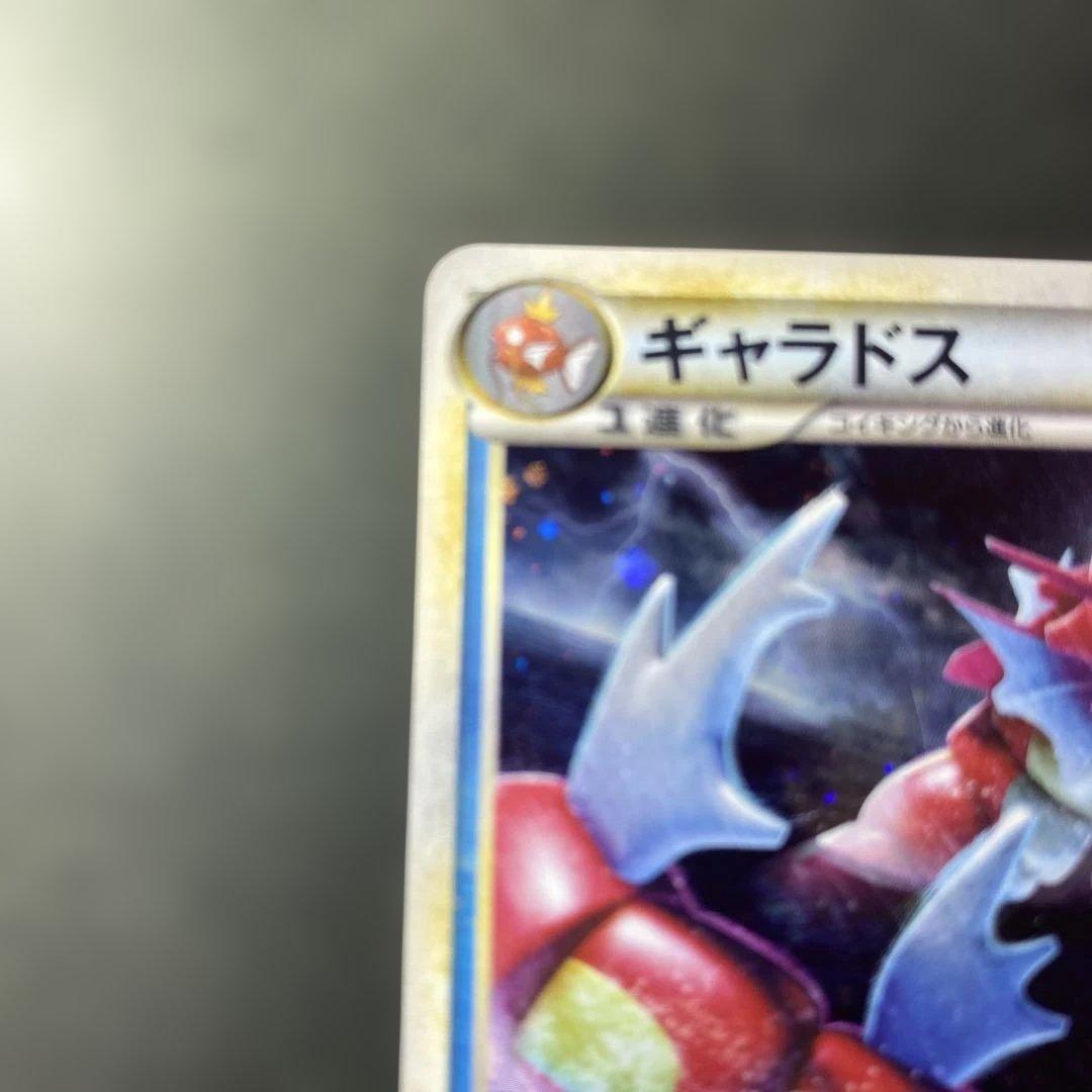 ギャラドス 赤いギャラドス レジェンドプロモ
