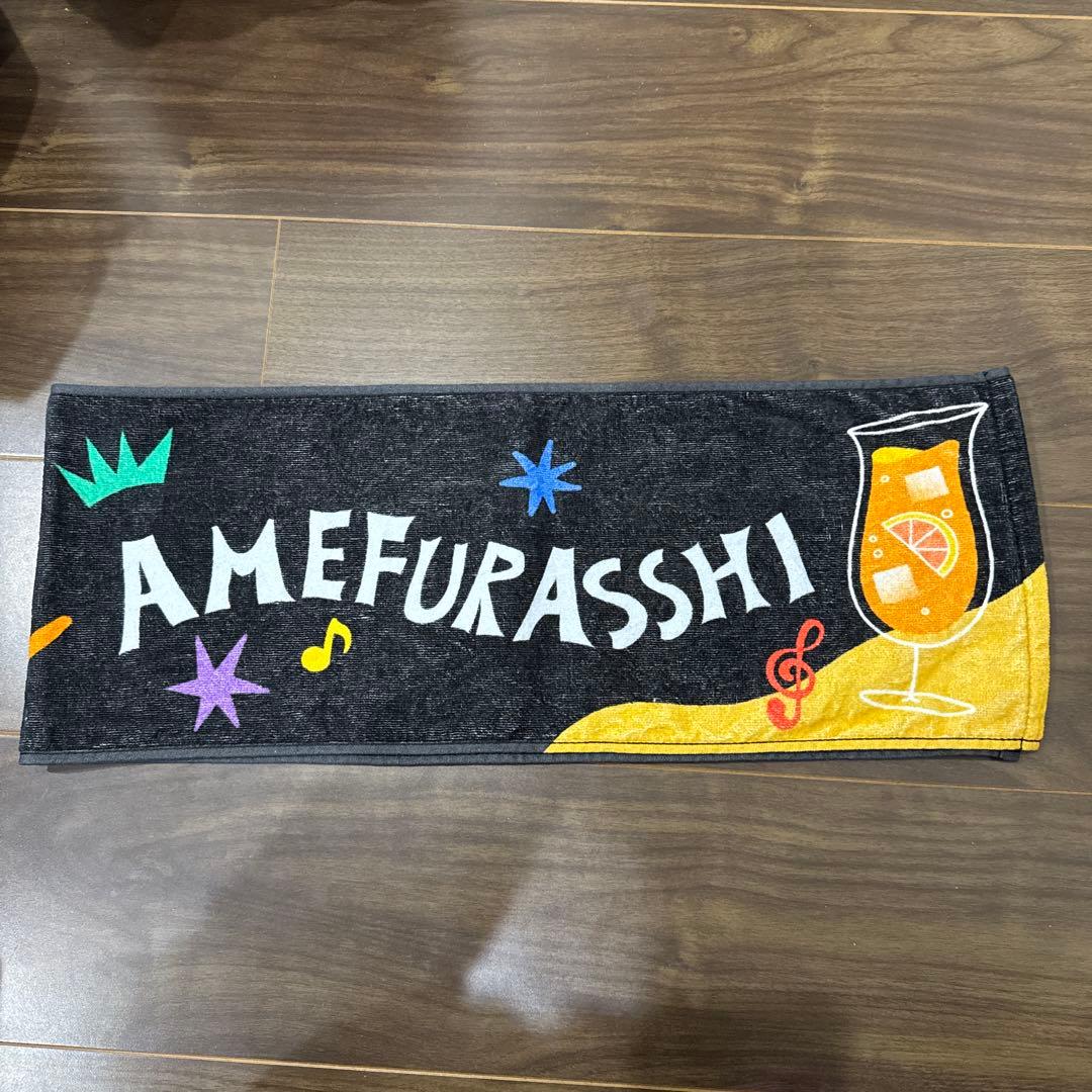 AMEFURASSHI グッズ　まとめ売り