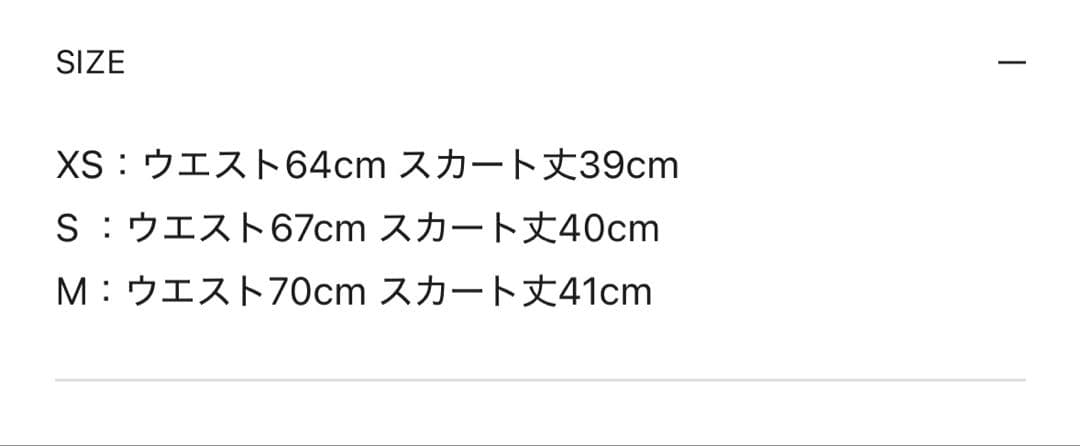 ESQUISE GOLF プリーツスカート　ゴルフウェア