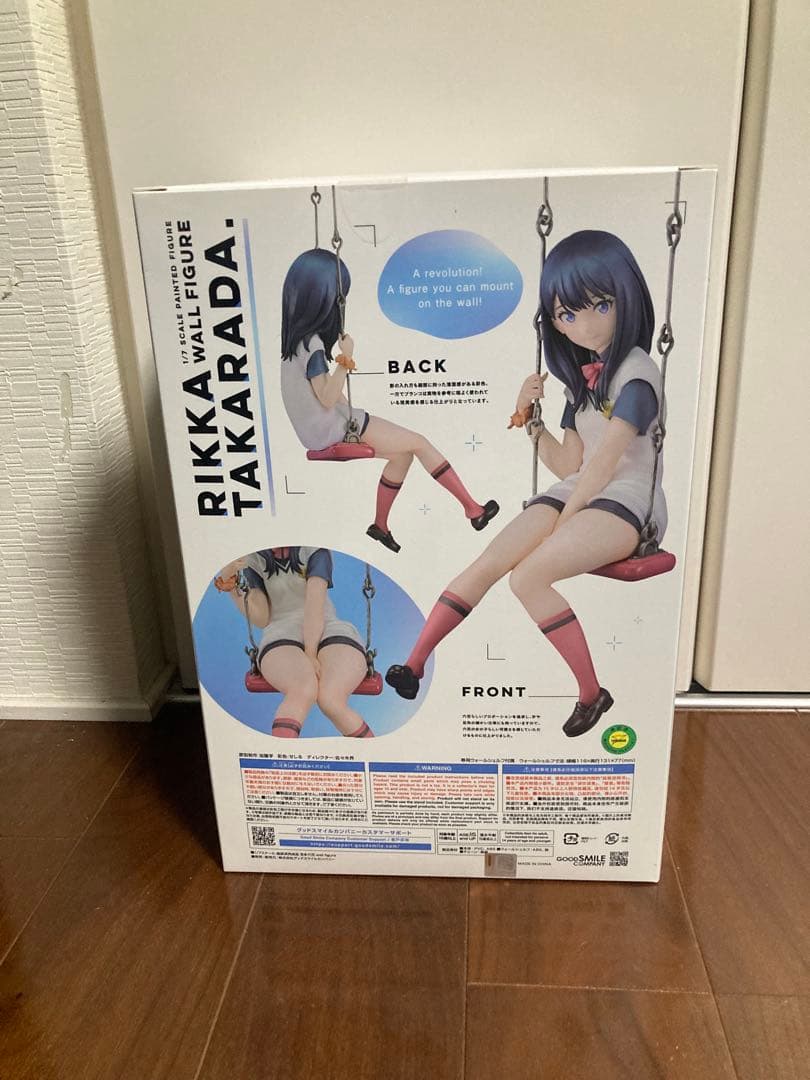 未開封　宝多六花 wall figure 1/7 フィギュア　グリッドマン