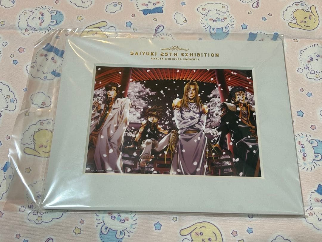 最遊記 外伝 金蝉 セット