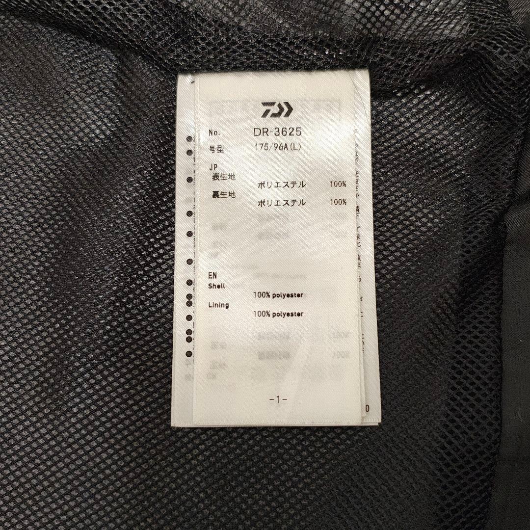 ダイワ 2025年 RAINMAX レインジャケット DR-3625J ブラック
