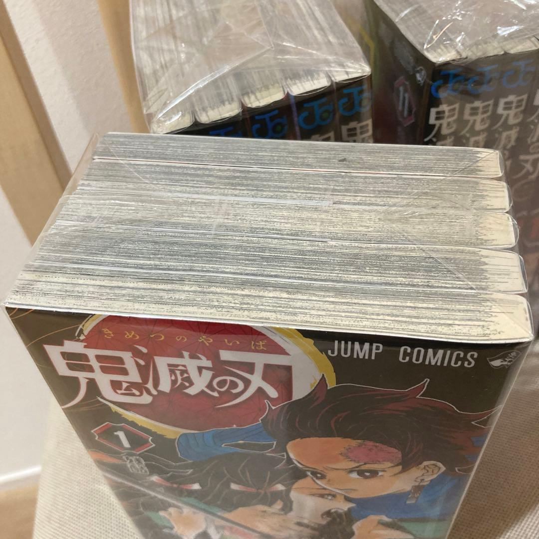 鬼滅の刃 1〜23巻 全巻セット