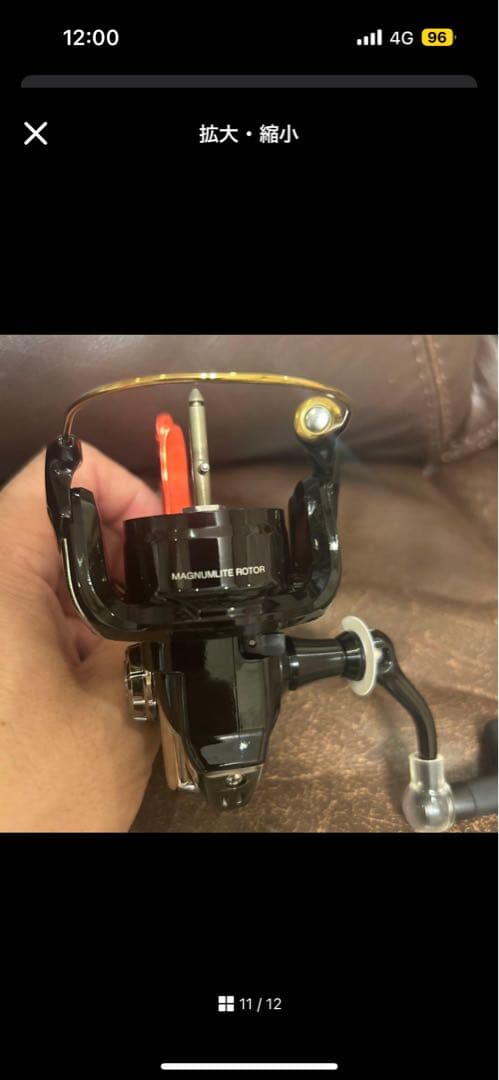 BB-XハイパーフォースC2000DXXG