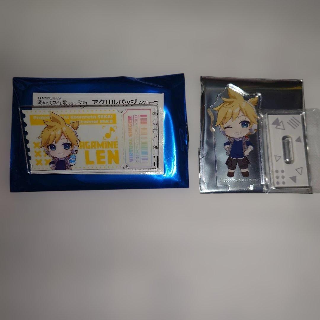 【完売品】マジカルミライ 2025 鏡音レン 七夕飾り 仙台限定 他 グッズ