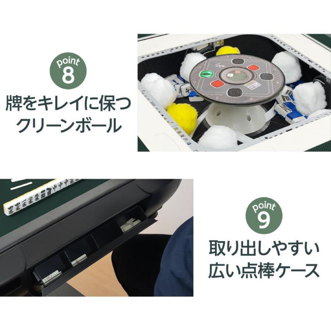 【新品】全自動麻雀卓 28mm 黒 麻雀 静音 ドリンクホルダー コンパクト収納