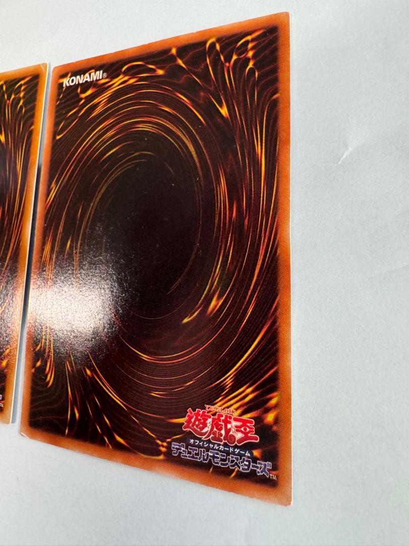 遊戯王　サイバードラゴン　レリーフ　アルティメット 3枚セット