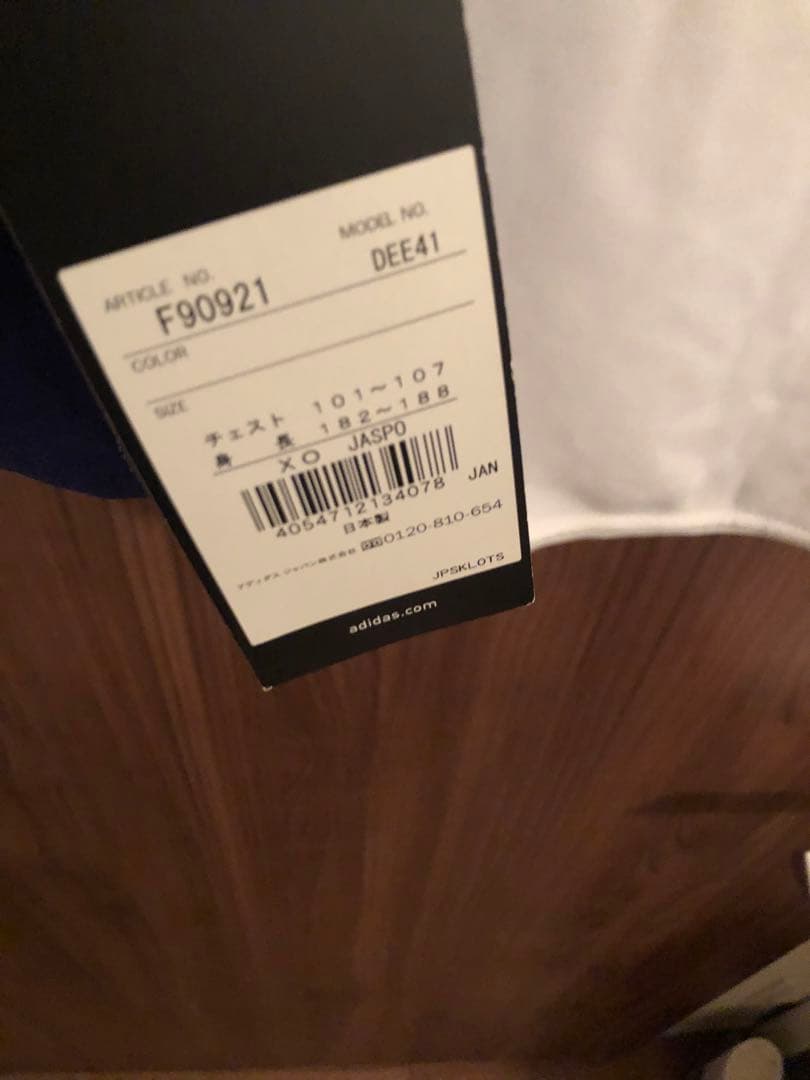 横浜F・マリノス 藤本選手 サイン入りユニフォーム