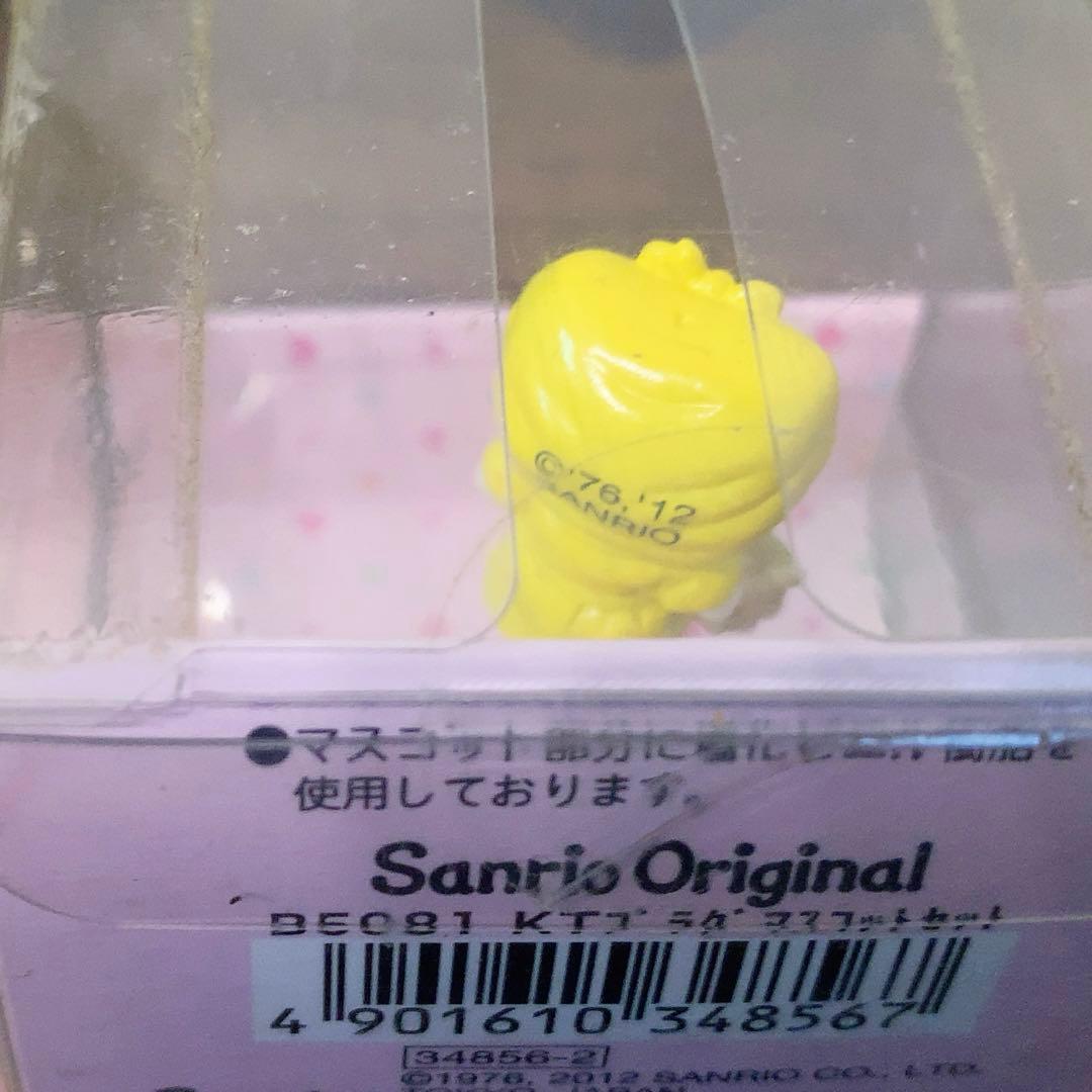 た*ぽ様 ★希少レア★ ハローキティ プラグマスコット　3種