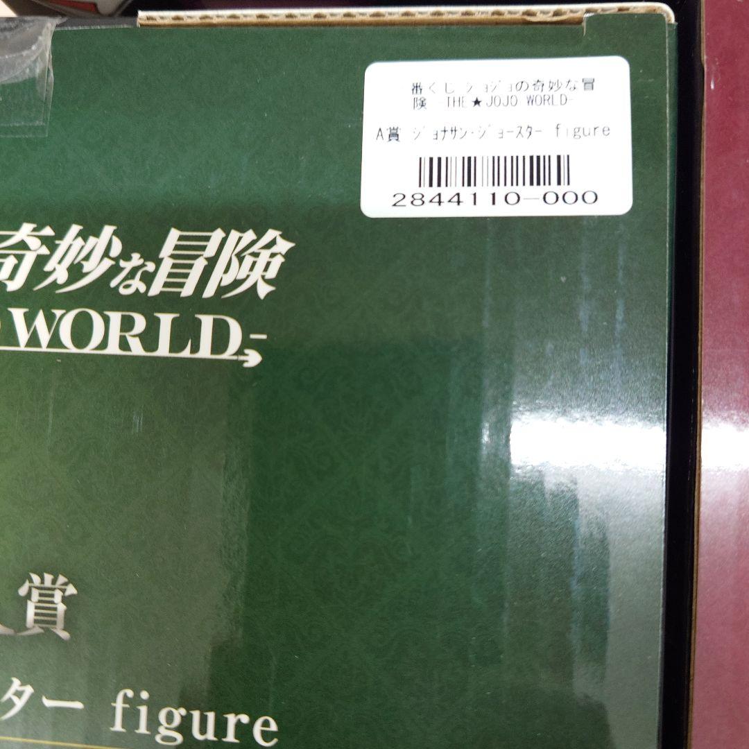 一番くじ ジョジョの奇妙な冒険THE★JOJO WORLD フィギュア5体セット