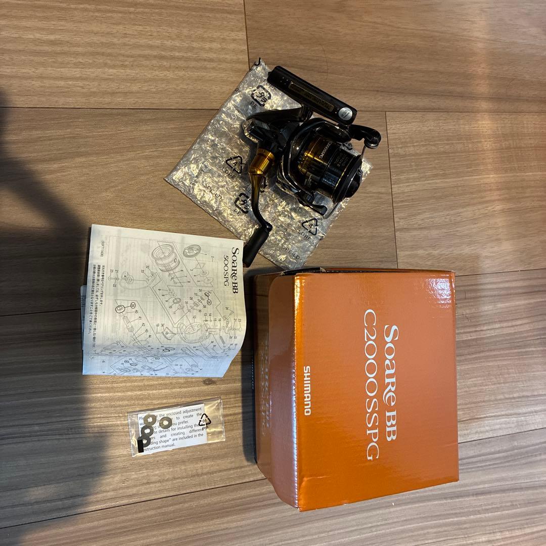 SHIMANO C2000SSPG スピニングリール